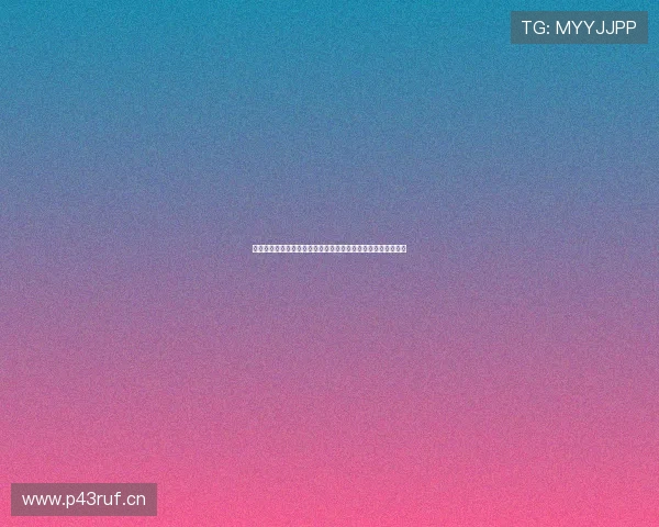云速体育引领全民运动新时代打造数字化竞技与健康生活新生态