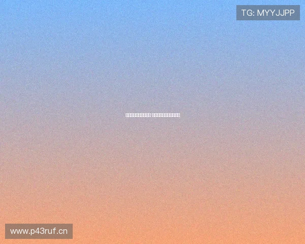 酷玩体育直播平台评测 用户体验与功能全面分析